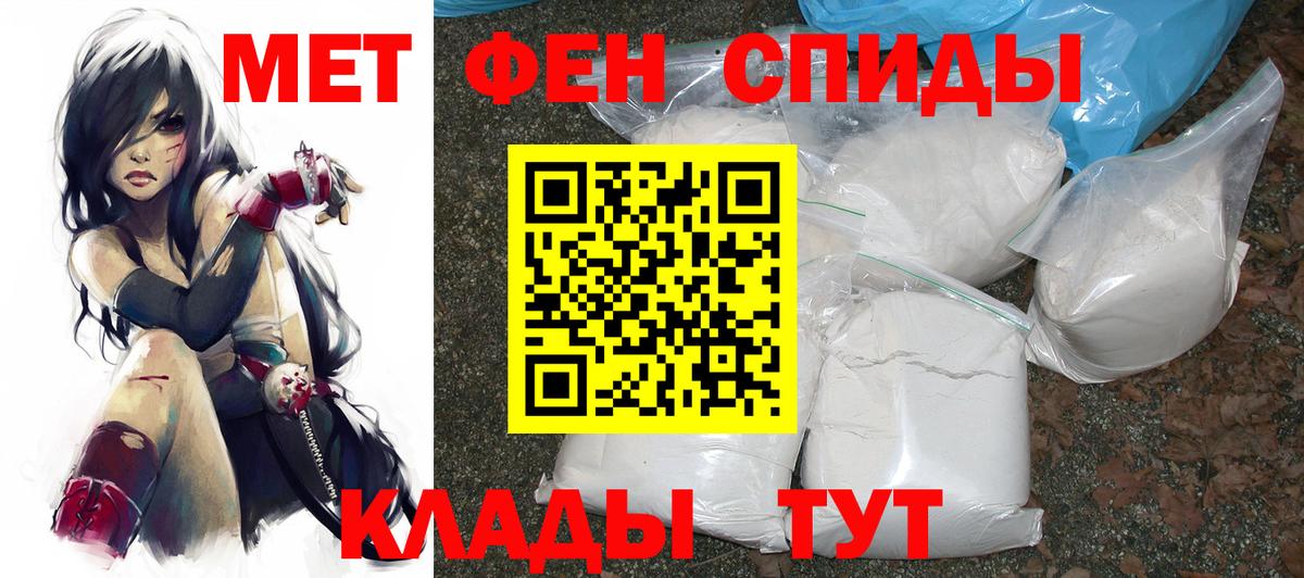 Курчалой  АМФЕТАМИН  Вход с VPN  Amphetamine 98%  Амфетамин 