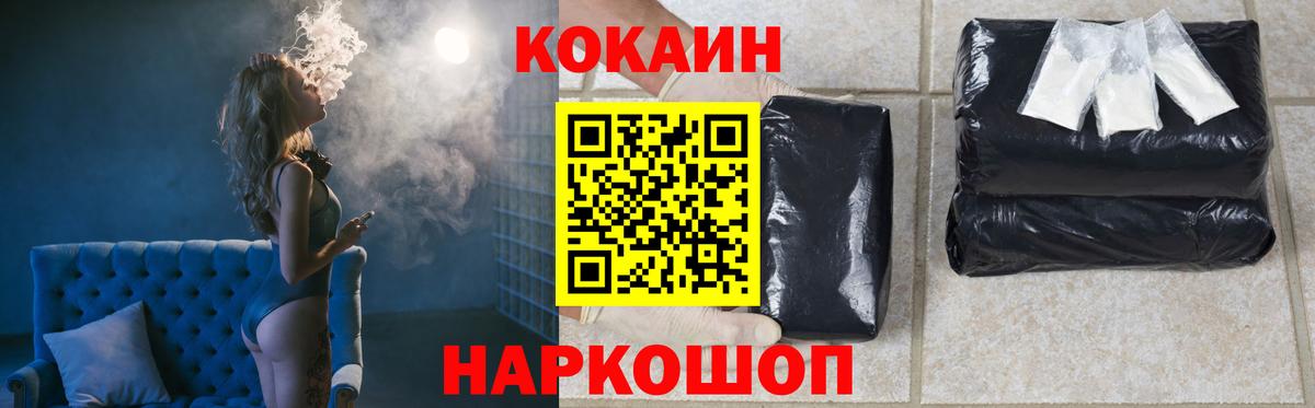 COCAIN Эквадор Курчалой