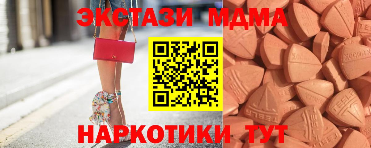 Экстази круглые  закладки  Вход с VPN  Экстази  Курчалой  ЭКСТАЗИ XTC 