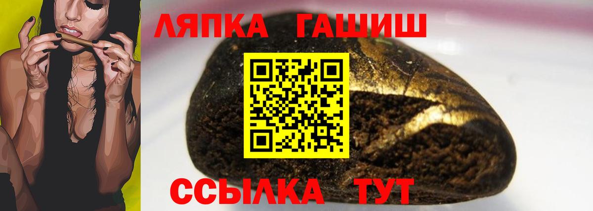 Курчалой  ГАШИШ  Вход с VPN  ГАШИШ хэш  ГАШ Premium 