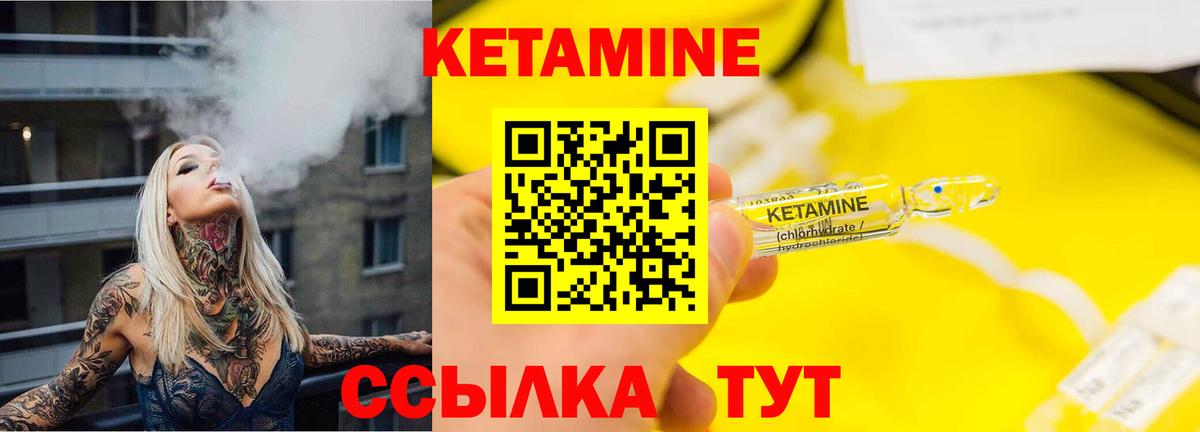 Alpha-PVP СОЛЬ кристаллы  Курчалой  Каннабис  Вход с VPN  Лсд 25  Гашиш  Мефедрон   Кодеин 