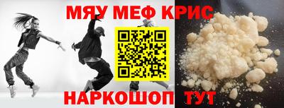 кристаллы Изобильный