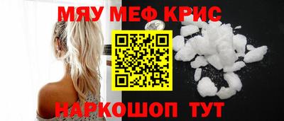 меф Ипатово