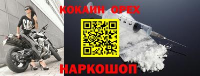 меф Ипатово