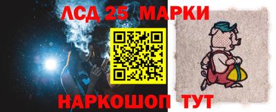 меф Ипатово