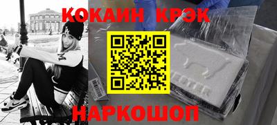 меф Ипатово