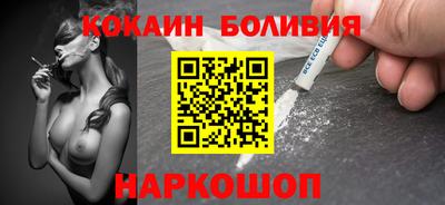 кристаллы Изобильный