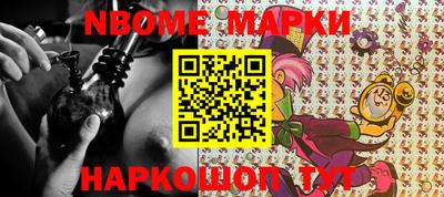 apvp Ирбит