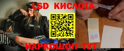 кристаллы Изобильный