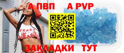 кристаллы Изобильный