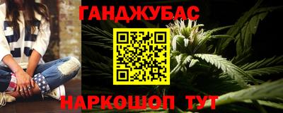 меф Ипатово
