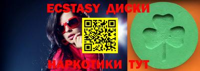 кристаллы Изобильный