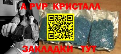 меф Ипатово
