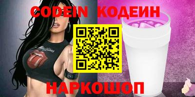 кристаллы Изобильный
