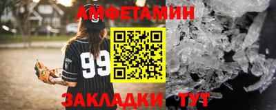 спайс Канаш