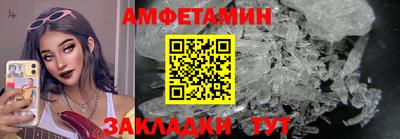 кристаллы Изобильный