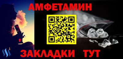 меф Ипатово