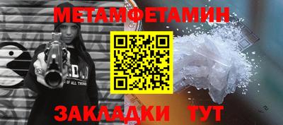 амфетамин Чебаркуль
