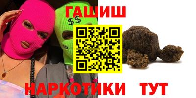 меф Ипатово
