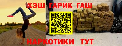 меф Ипатово