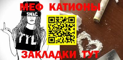 сатива Камышлов