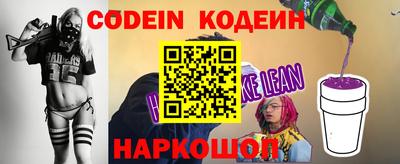 меф Ипатово