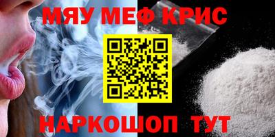 кристаллы Изобильный