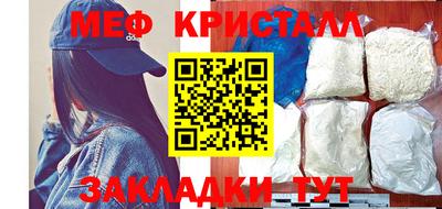 меф Ипатово