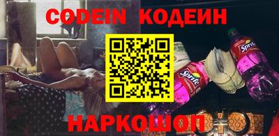 spice Кандалакша