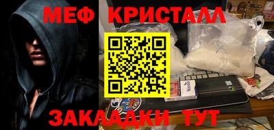 кристаллы Изобильный