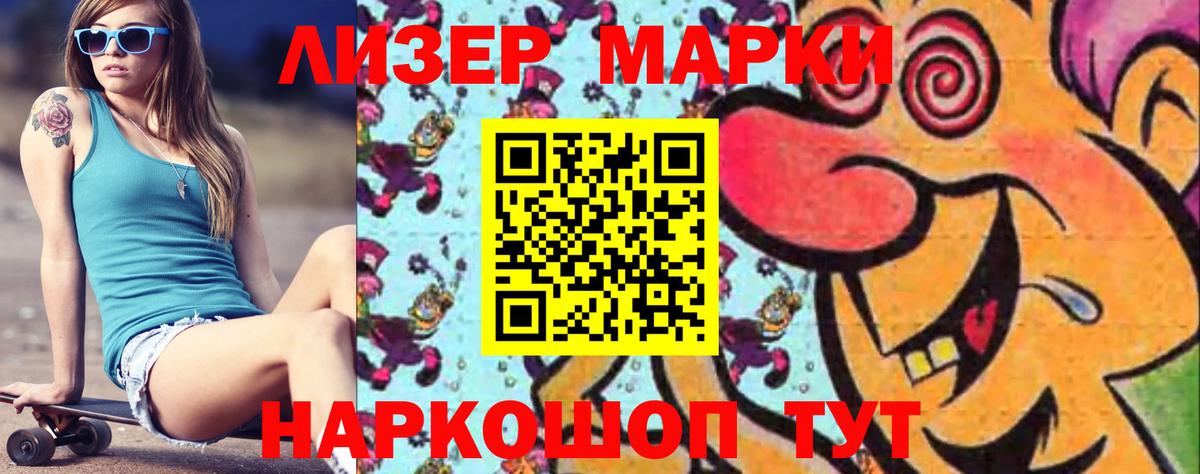 LSD-25 экстази ecstasy  Вход с VPN  Лсд 25 экстази ecstasy  Курчалой 