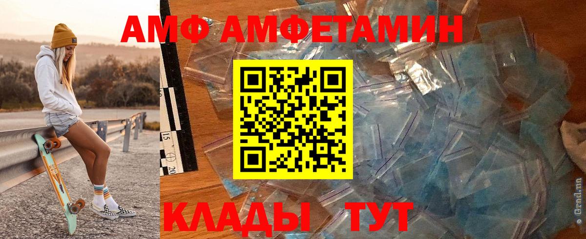 МЕТАМФЕТАМИН кристалл  Вход с VPN  МЕТАМФЕТАМИН кристалл  Курчалой 