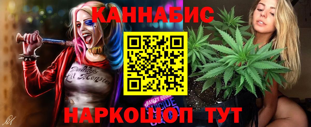 Курчалой  Бошки марихуана SATIVA & INDICA  Шишки марихуана конопля  Канабис THC 21%  Вход с VPN 