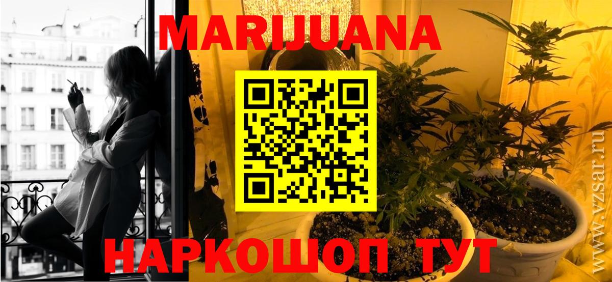 Бошки Шишки Amnesia Курчалой